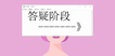 2020һʦ--ѩ-ɿ-ֽ4Ƶ+塿