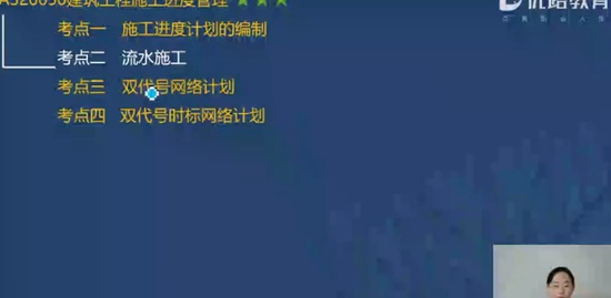 2020ʦ,,Ѧʦ,̰,L