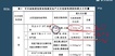 2020ʦ-ʵ-֣ϴ--ѧT58Ƶ+塿