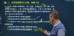 2020ʦ-ۺ-׽--8Ƶ+塿