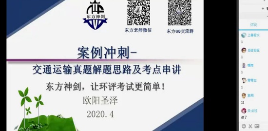 2020ʦ,,ʦ,,