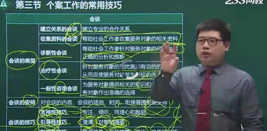 2020繤,,,,233