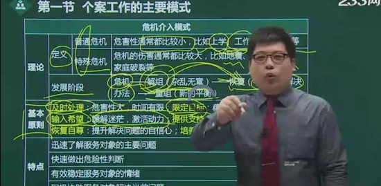2020繤,,,,233