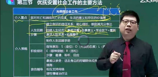 2020繤,ʵ,,,233