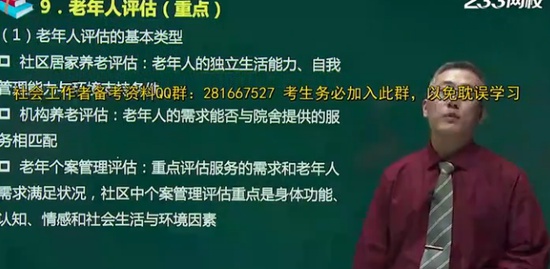 2020м繤,ʵ,ս,,233