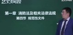 2020ʦ-ۺ-֣--H132Ƶ+塿