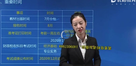 2020мʦ,˰,ţʦ,ѧ,L