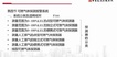 2020ʦ-ʵ-֣ʦ--55Ƶ+塿