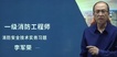 2020ʦ-ʵ--̰-H򣨹73Ƶ+塿