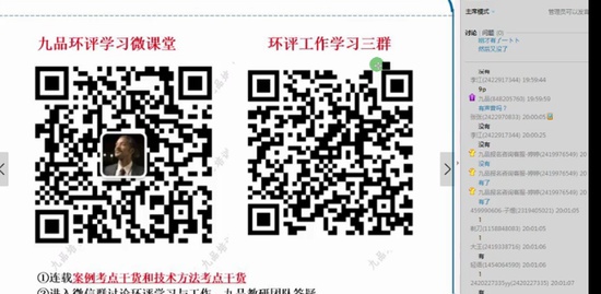 2020ʦ,,һʦ,,ӦУ