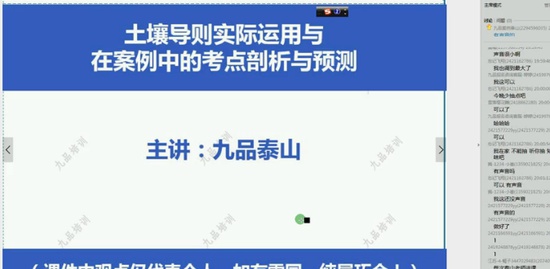 2020ʦ,,һʦ,,ӦУ