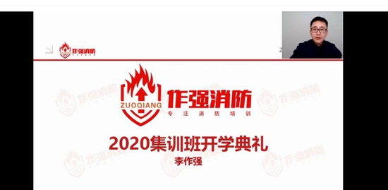 2020ʦ,ͨ,ǿ,ȫ̰,X