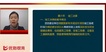 2020ʦ--ʦ--L209Ƶ+塿