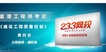 2020ʦ--ʢʦ--2334Ƶ+塿