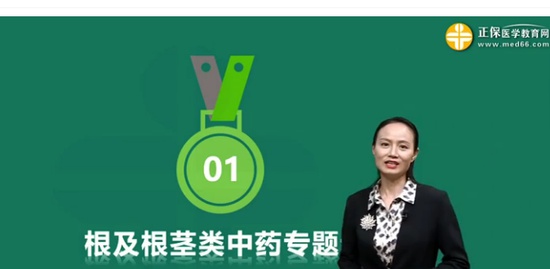 2020ִҵҩʦ,ҩһ,Ǯ,,ҽѧ