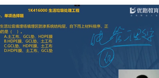 2020һʦ,,ʦ,ϰ,L