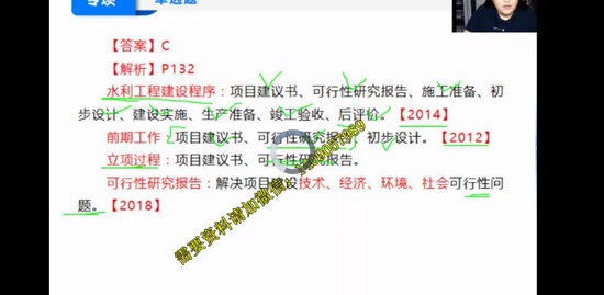 2020ʦ,ˮ,,,X