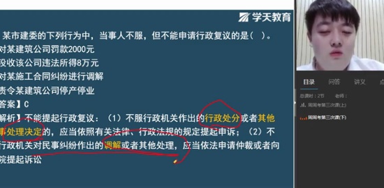 2020ʦ,,ʦ,,ѧT