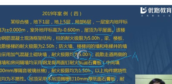 2020ʦ,,лʦ,ֱ,L