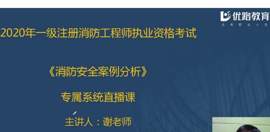 2020ʦ,,лʦ,ֱ,L