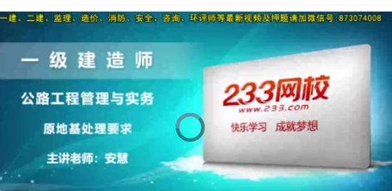 2020һʦ,·,,,233
