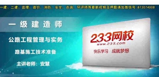 2020һʦ,·,,,233