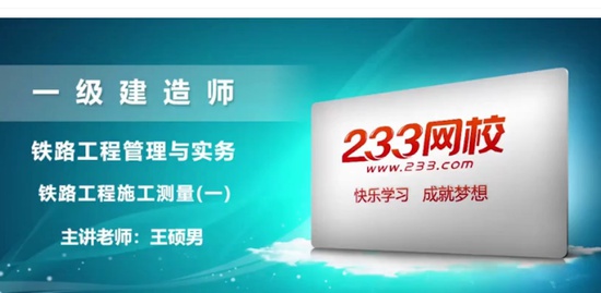 2020һʦ,·,˶,,233