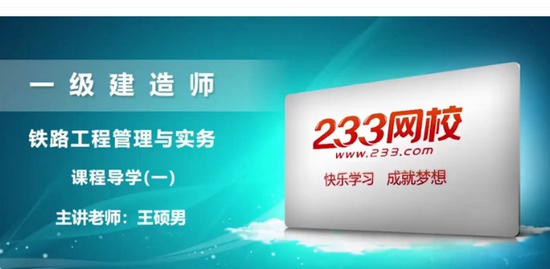 2020һʦ,·,˶,,233