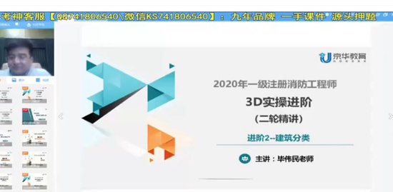 2020ʦ,ͨ,ΰ,ʵٰ,
