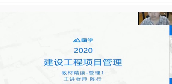 2020һʦ,,,,X