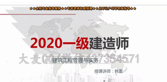 2020һʦ,,,ֱ,
