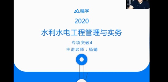 2020ʦ,ˮ,,,X