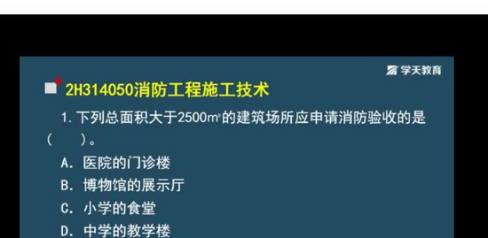 2020ʦ,,,ѵӪ,ѧT