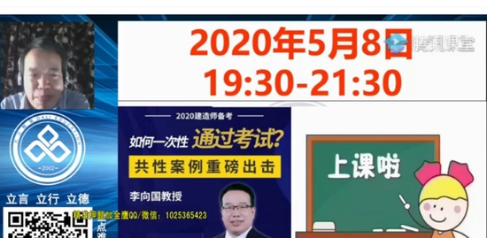 2020һʦ,,,԰,L