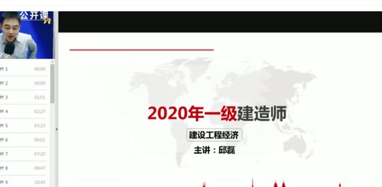 2020һʦ,,,,