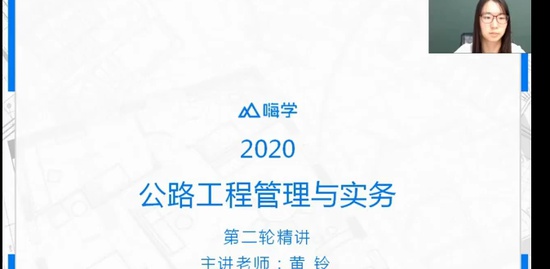 2020һʦ,·,,,X