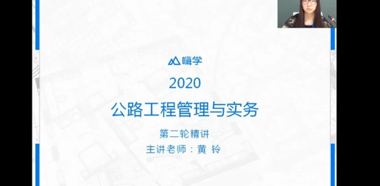 2020һʦ,·,,,X