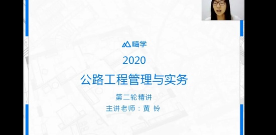 2020һʦ,·,,,X