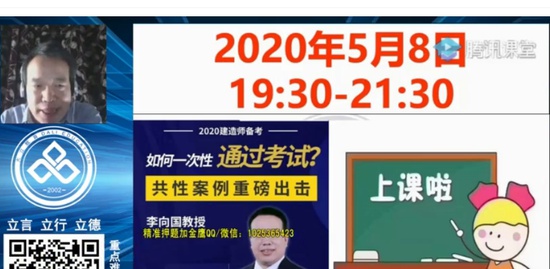 2020һʦ,·,,԰,L