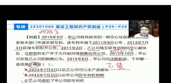 2020ʦ,,ŷ,ͻư,X