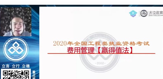 2020һʦ,,,԰,L