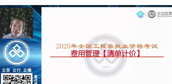 2020һʦ,,,԰,L