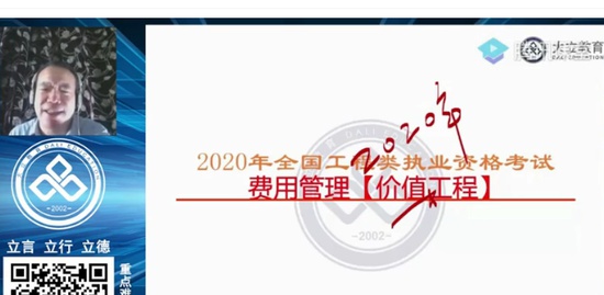 2020һʦ,,,԰,L
