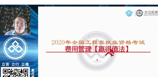 2020һʦ,,,԰,L
