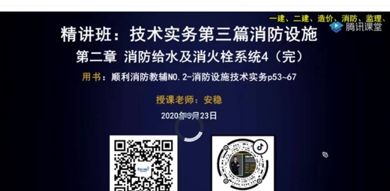2020ʦ,ʵ,ʦ,,˳