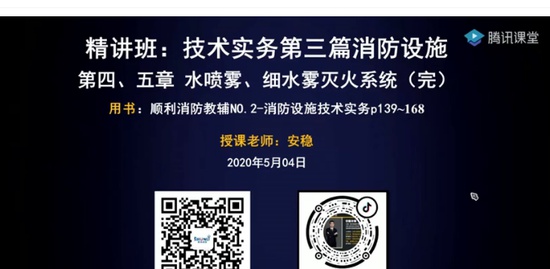 2020ʦ,ʵ,ʦ,,˳
