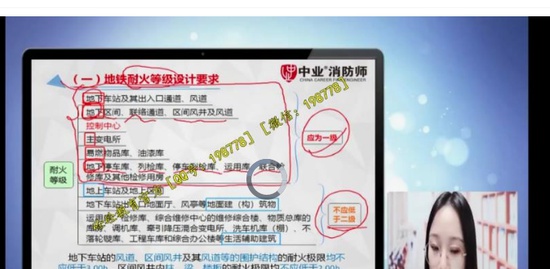 2020ʦ,ͨ,뵤,ר,ҵ