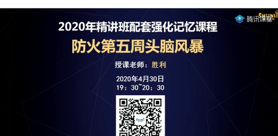2020ʦ,ͨ,,ǿ,˳