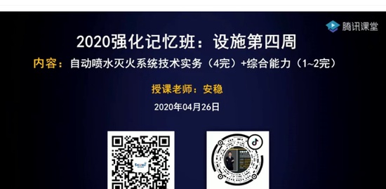 2020ʦ,ͨ,,ǿ,˳