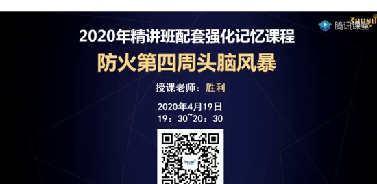 2020ʦ,ͨ,,ǿ,˳